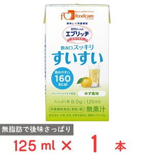 フードケア エプリッチドリンクすいすい ゆず風味 125ml