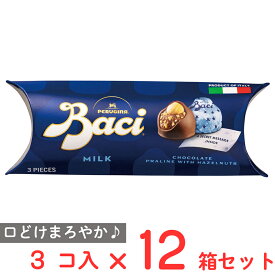 [冷蔵]日仏貿易 バッチ ミルクチョコレート BOX 3個入×12箱