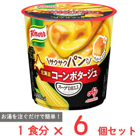 味の素 クノール　スープDELIサクサクパン入り 北海道コーンポタージュ（容器入） 38.2g×6個