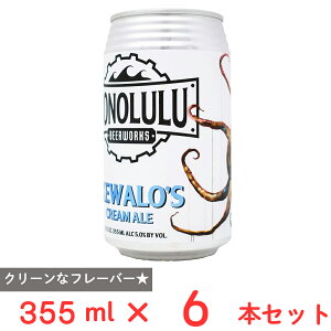 [①] iKmg[fBO HONOLULU BEERWORKS Kewalo's Cream Ale 355ml×6{