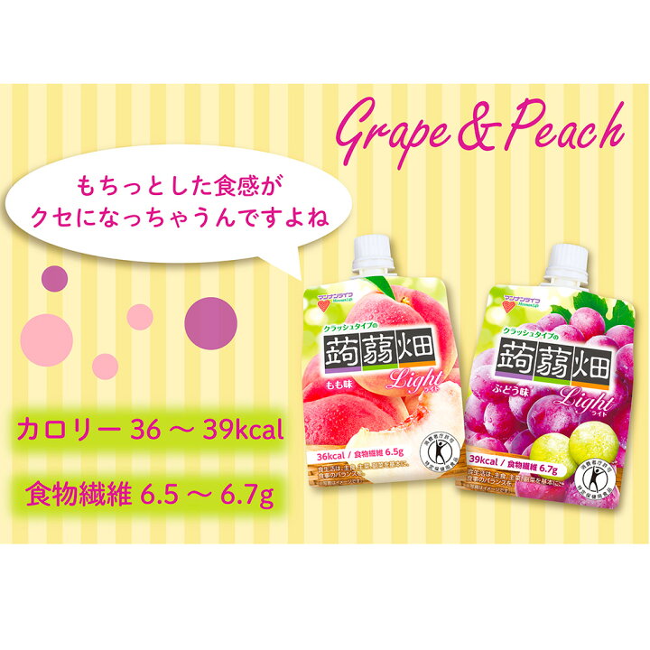 1254円 お値打ち価格で マンナンライフクラッシュタイプの蒟蒻畑ライトぶどう味150g×30個 1254円 お値打ち価格で マンナンライフクラッシュタイプの蒟蒻畑ライトぶどう味150g×30個