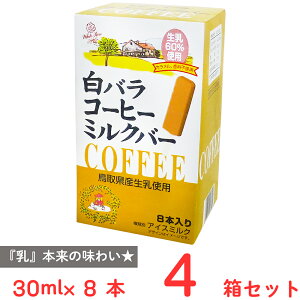 [ACX] RƔ_Ƌg oR[q[~No[ 30ml×8{×4