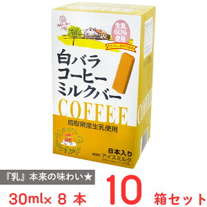 [ACX] RƔ_Ƌg oR[q[~No[ 30ml×8{×10