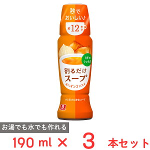 r^~ 邾X[v IjIR\ 190ml×3