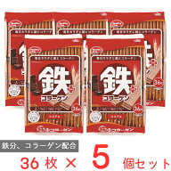 ハマダコンフェクト 鉄プラスコラーゲンウエハース 36枚×5個
