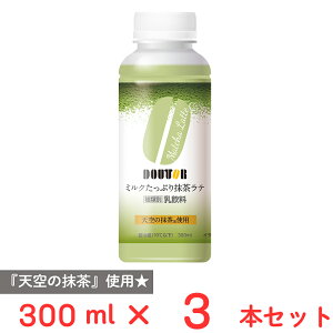 [①] _[`fBA DOUTOR hg[~NՂ薕e 300ml×3{