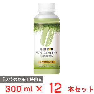 [①] _[`fBA DOUTOR hg[~NՂ薕e 300ml×12{