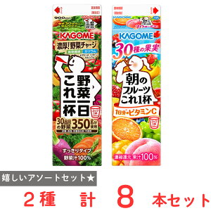 [�①] �J�S�� ��؃W���[�X (��؈�������t) �t���[�c�W���[�X(���̃t���[�c �����t ) �Z�b�g 2��e4�{