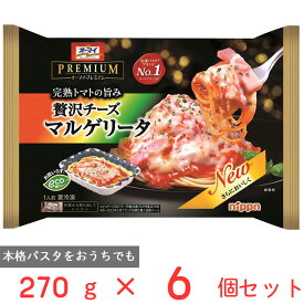 冷凍食品 オーマイ プレミアム 贅沢チーズマルゲリータ 270g×6個