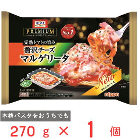 冷凍食品 オーマイ プレミアム 贅沢チーズマルゲリータ 270g