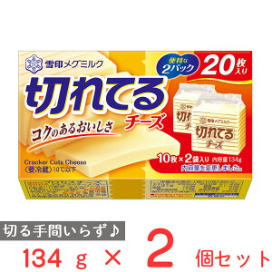 [①]󃁃O~N ؂Ă`[Y 134g×2