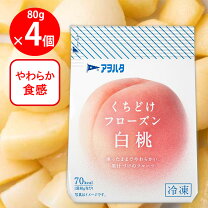 楽天市場】フローズン（アイスクリーム・シャーベット｜スイーツ・お 