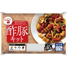 [冷凍] ストックキッチン 酢豚キット 225g ストック キッチン ミール キット 時短 調理 簡便 簡単 便利 手作り 手軽 冷凍惣菜 惣菜 洋食 おかず 時短 手軽 簡単 美味しい