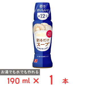 理研ビタミン 割るだけスープ ホタテチャウダー 190ml