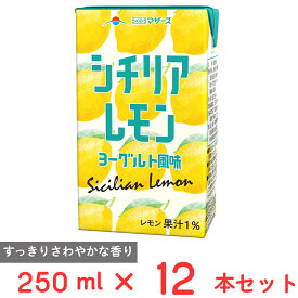 らくのうマザーズ シチリアレモン　ヨーグルト風味 250ml×12本