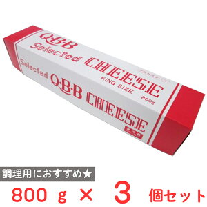 �󂠂�30��OFF [�①] �Z�b�o�^�[QBB �v���Z�X�`�[�YA 800g×3�y�ܖ�����2026�N10��15���z