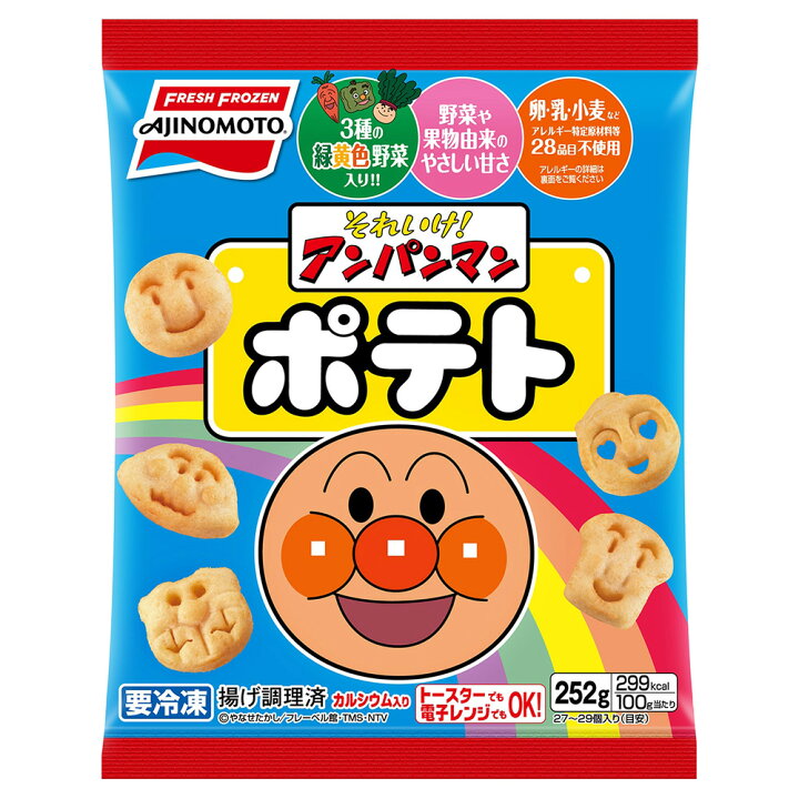 楽天市場 冷凍食品 味の素 それいけ アンパンマンポテト 252g こども おかず ポテト 冷凍ポテト 惣菜 冷凍惣菜 おやつ 食べ物 育児 お手軽 手軽 簡単 便利 子供 冷凍 スマイルスプーン 冷凍惣菜 惣菜 洋食 おかず お弁当 冷凍 冷食 時短 手軽 簡単 美味しい