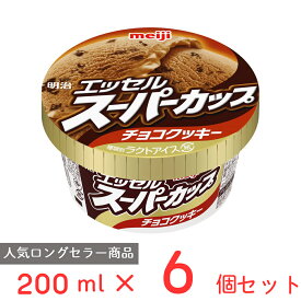 [アイス] 明治 エッセルスーパーカップチョコクッキー 200ml×6個