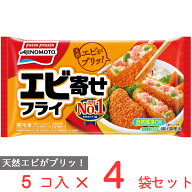 [冷凍食品] 味の素 エビ寄せフライ 5個×4袋