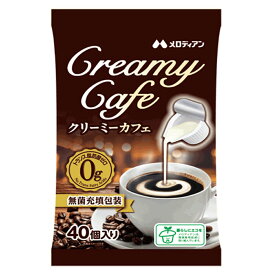 メロディアン クリーミーカフェ40P 180ml×5個 コーヒーミルク コーヒーフレッシュ ポーションミルク ミルク ポーション トランス脂肪酸 0 不使用 まとめ買い