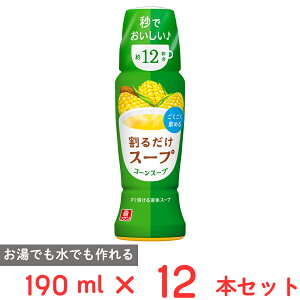 r^~ 邾X[v R[X[v 190ml×12