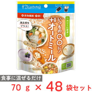 H +ivXjI[g~[ 70g×48