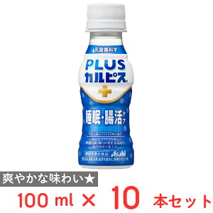 ATq PLUSJsXiRj EPA 100ml×10{