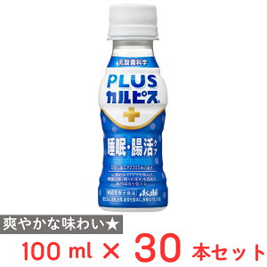 ATq PLUSJsXiRj EPA 100ml×30{