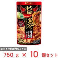 モランボン コク旨スープがからむ 鬼食う肉鍋用スープ 750g×10個