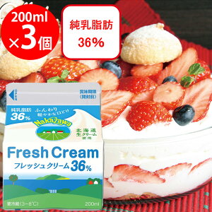 [①]  tbVN[36 200ml×3