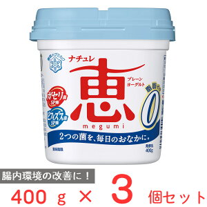 [①]󃁃O~N i`b megumi b0 400g×3