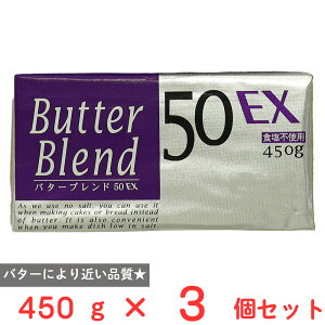 [①] }t[h o^[uh50EX Hsgp 450g×3