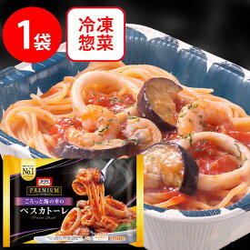 冷凍食品 オーマイプレミアム 海の幸のペスカトーレ 280g | 冷凍パスタ スパゲティ 麺 オーマイプレミアム 海の幸のペスカトーレ ペスカトーレ スパゲティ 日本製粉 オーマイ 冷凍パスタ パスタ 麺 イタリアン 夜食 軽食 冷凍 冷食 時短 第10回フロアワ 入賞