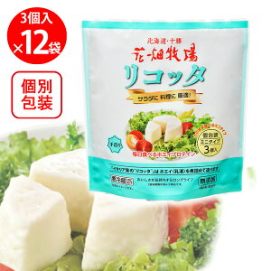 [①] Ԕq Rb^ ~j^Cv 3 90g×12