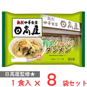 [Ⓚ] }jHi ̂܂ܔMďC ؂Ղ^ 556.1g×8