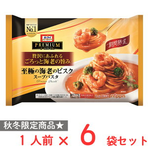 [Ⓚ] jbv I[}Cv~A ɂ̊CṼrXN X[vpX^ 300g×6