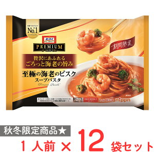 [Ⓚ] jbv I[}Cv~A ɂ̊CṼrXN X[vpX^ 300g×12