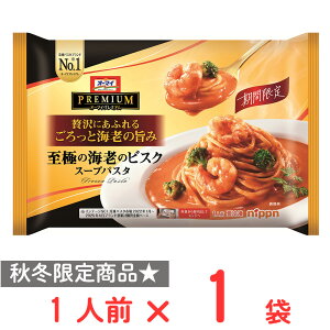 [Ⓚ] jbv I[}Cv~A ɂ̊CṼrXN X[vpX^ 300g