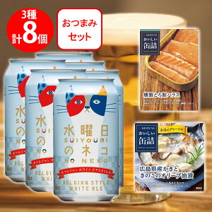  × bz[u[CO R{Zbg j̃lR 350ml 6{ & ܂2 lߍ킹 ʋl ƂnX LY Ƃ̂̃I[u Ntgr[  ʃr[ zCg