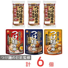 [冷蔵]東洋水産 「山岸一雄」監修 つけ麺セット スープ3種 麺付き
