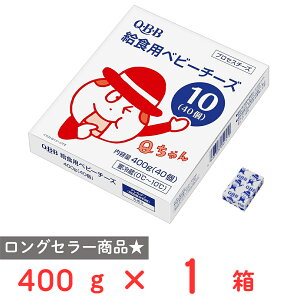 [�①] �Z�b�o�^�[ QBB ���H�p�x�r�[�`�[�Y10 40��