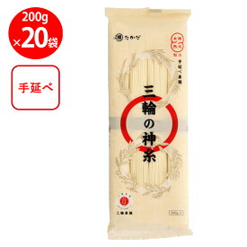 マル勝高田商店 三輪の神糸 200g×20個