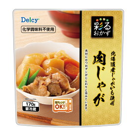 [冷蔵]日本アクセス Delcy 彩るおかず 北海道じゃがいも使用 肉じゃが 170g