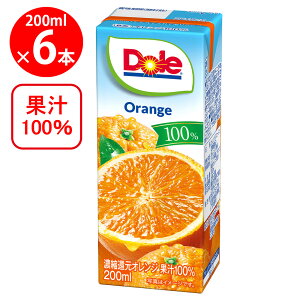 雪印メグミルク Doleオレンジ100% 200ml×6本