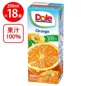 雪印メグミルク Doleオレンジ100% 200ml×18本