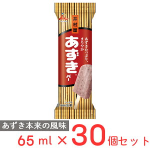 [ACX] o| 65ml×30