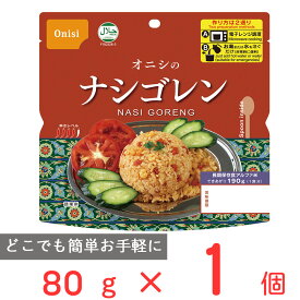 尾西食品 オニシのナシゴレン 80g