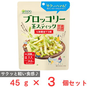 HhbgR ubR[XeBbN ݖ} 45g×3