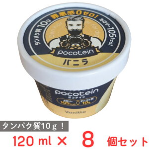 [ACX] Kulbay |ReC oj 120ml×8