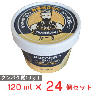 [ACX] Kulbay |ReC oj 120ml×24